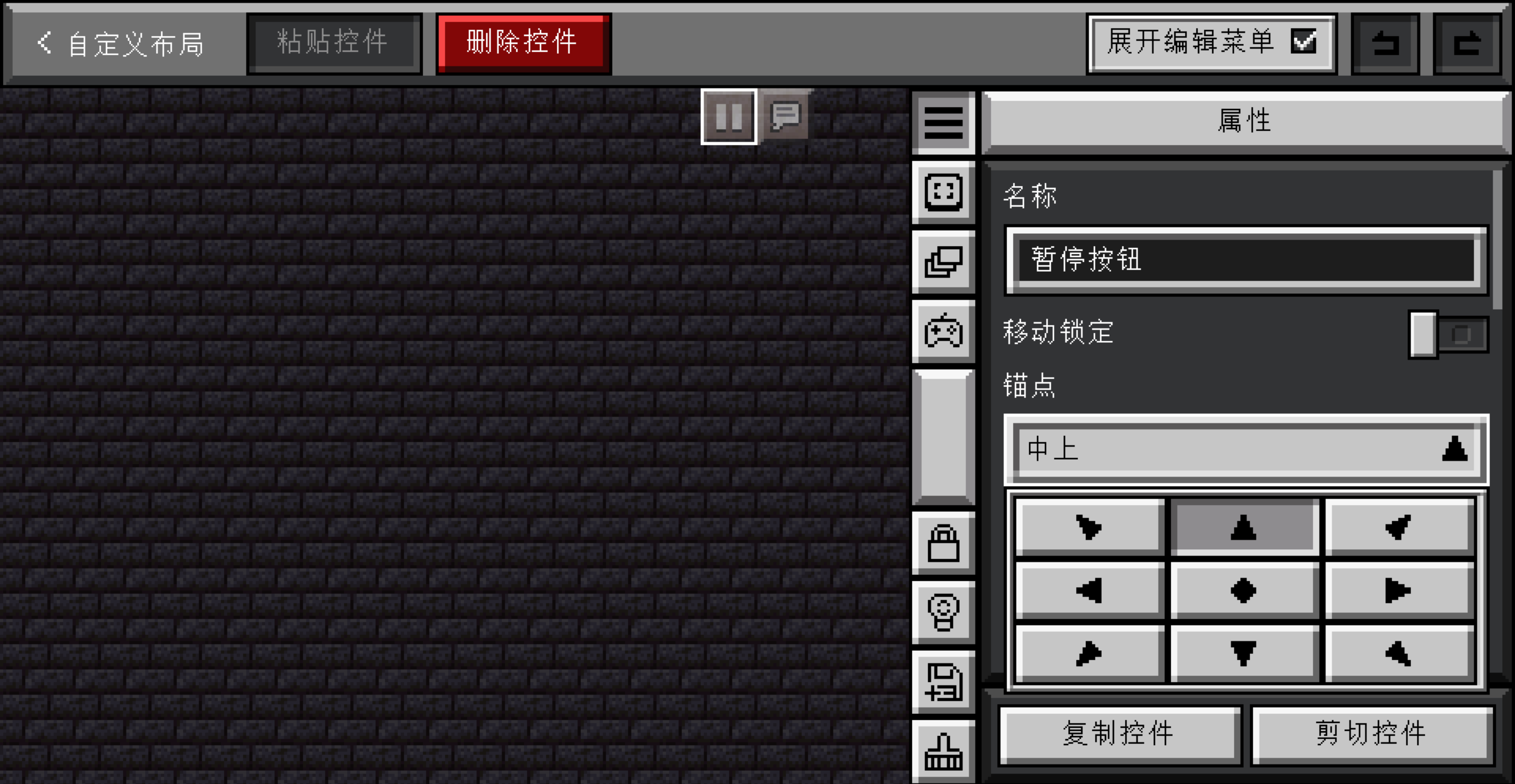 控件属性里的锚点选项，一共有 9 种